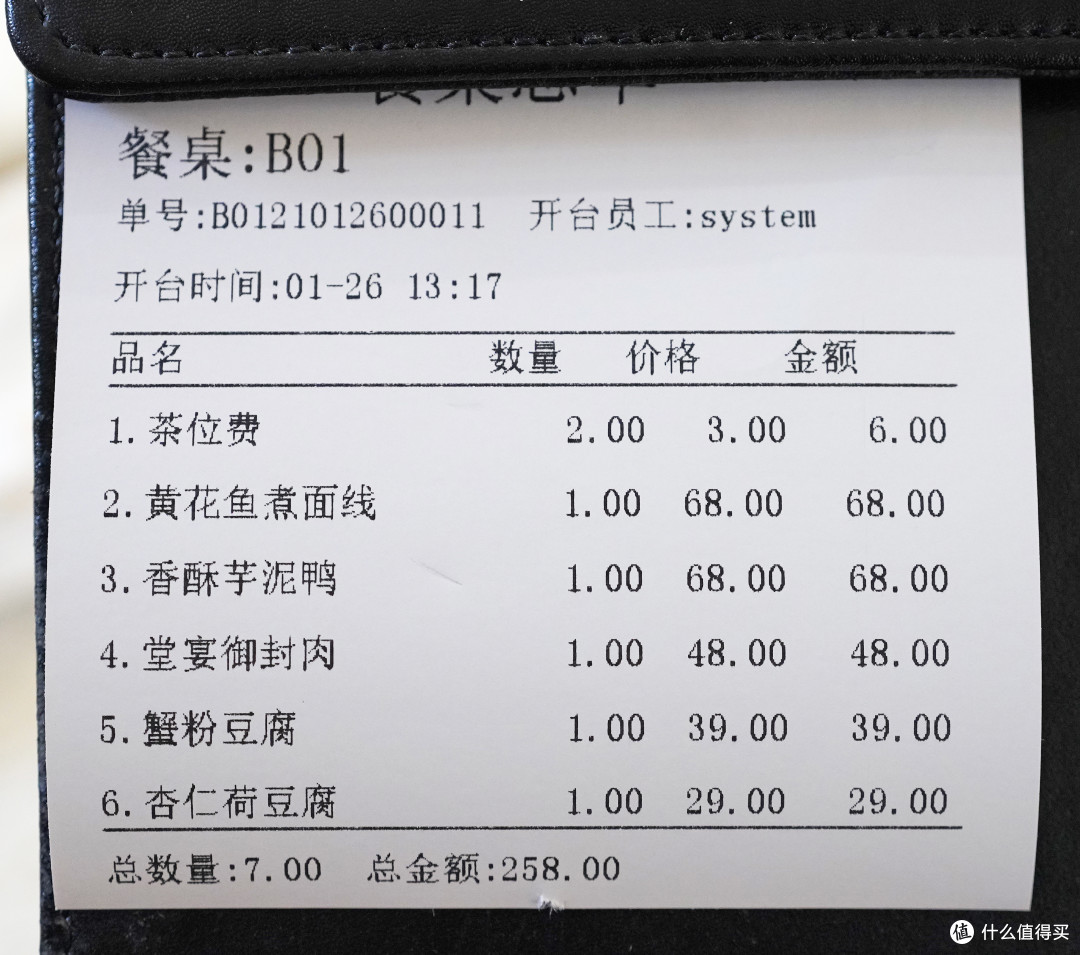 谢霆锋盖过章的地道风味?厦门必吃榜:一半精彩一半敷衍的“堂宴 - 老厦门私房菜”