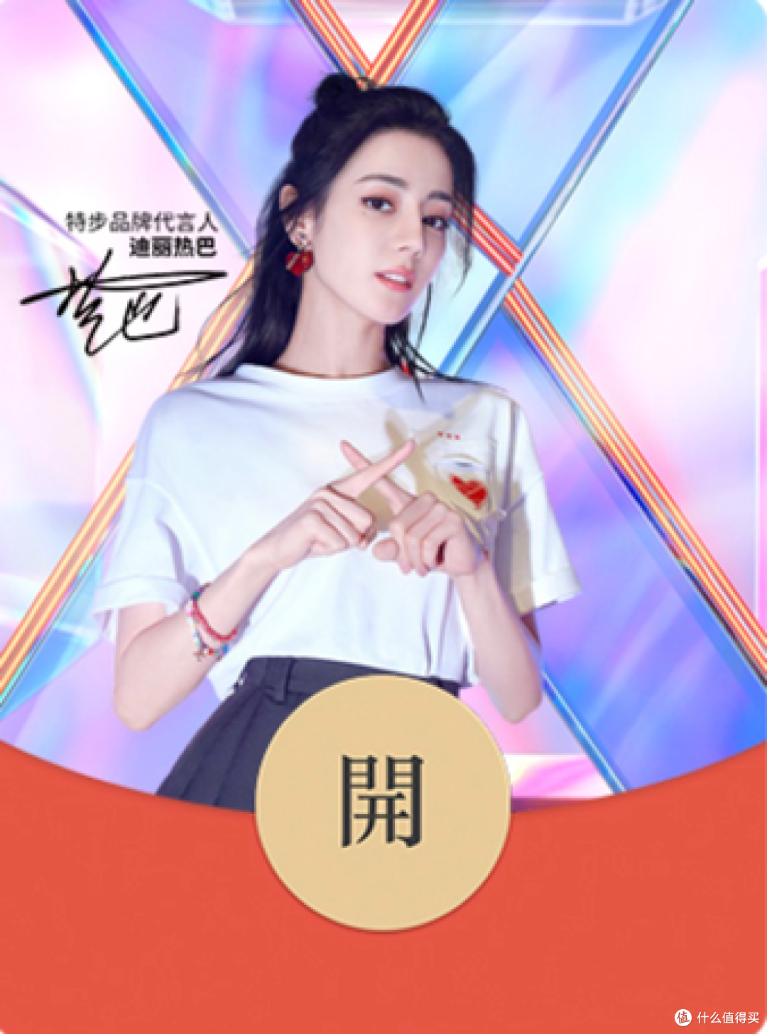 『金瓶玉露一相逢,便胜却人间无数』15款七夕微信红包封面领取和5款七夕送礼佳品推荐