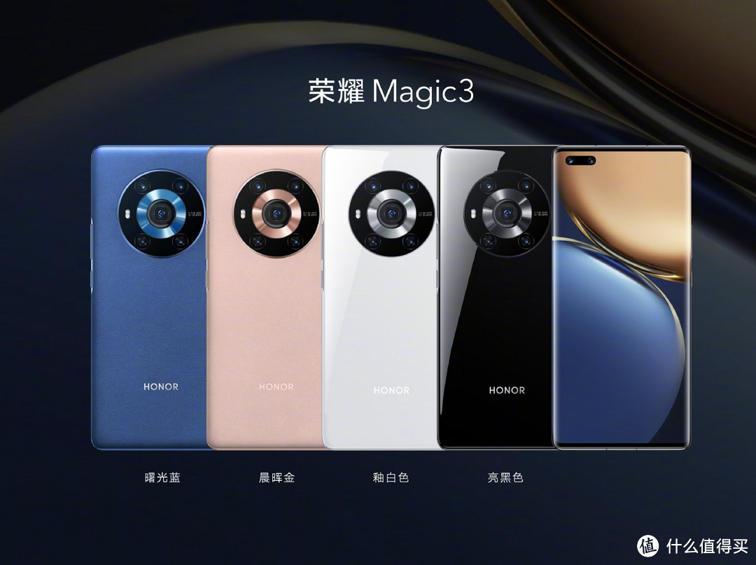 一口气发六款产品，荣耀Magic3真旗舰来袭，7月份额重回前三