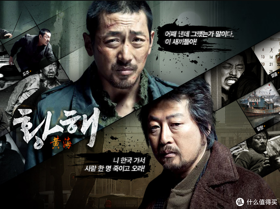 精选韩国犯罪类电影，你想要的题材，R级，尺度全都有