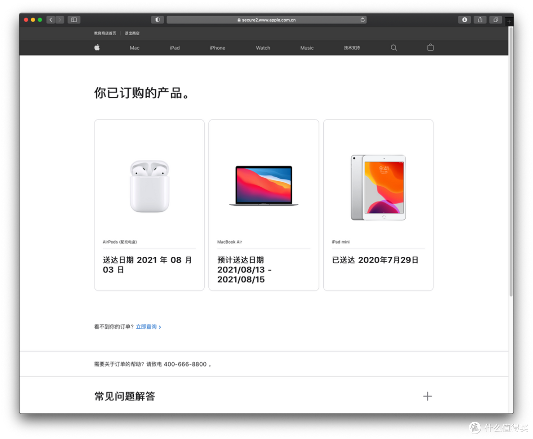 从黑苹果到白苹果,开启Macbook Air M1的折腾之路