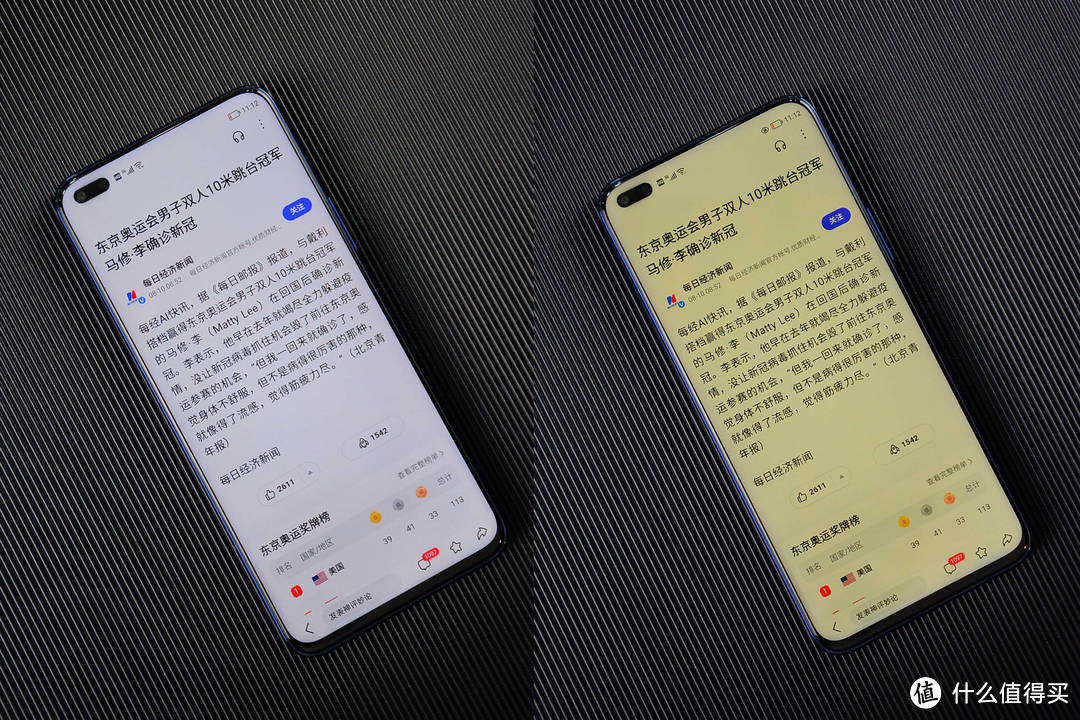 荣耀X20手机评测：120Hz全视屏+66W快充，不负千万粉丝期待？