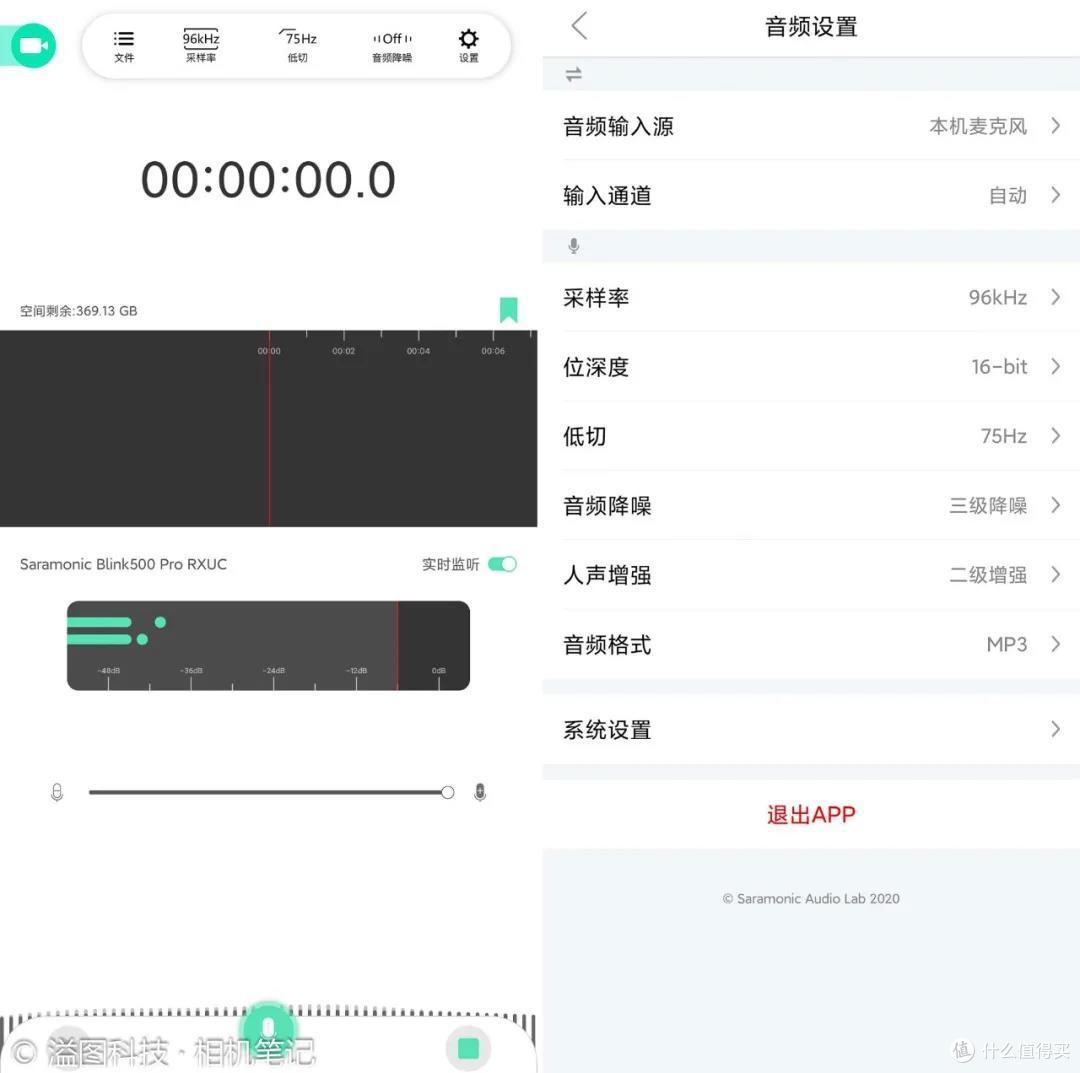 聊一套多场景全兼容的无线麦克风系统