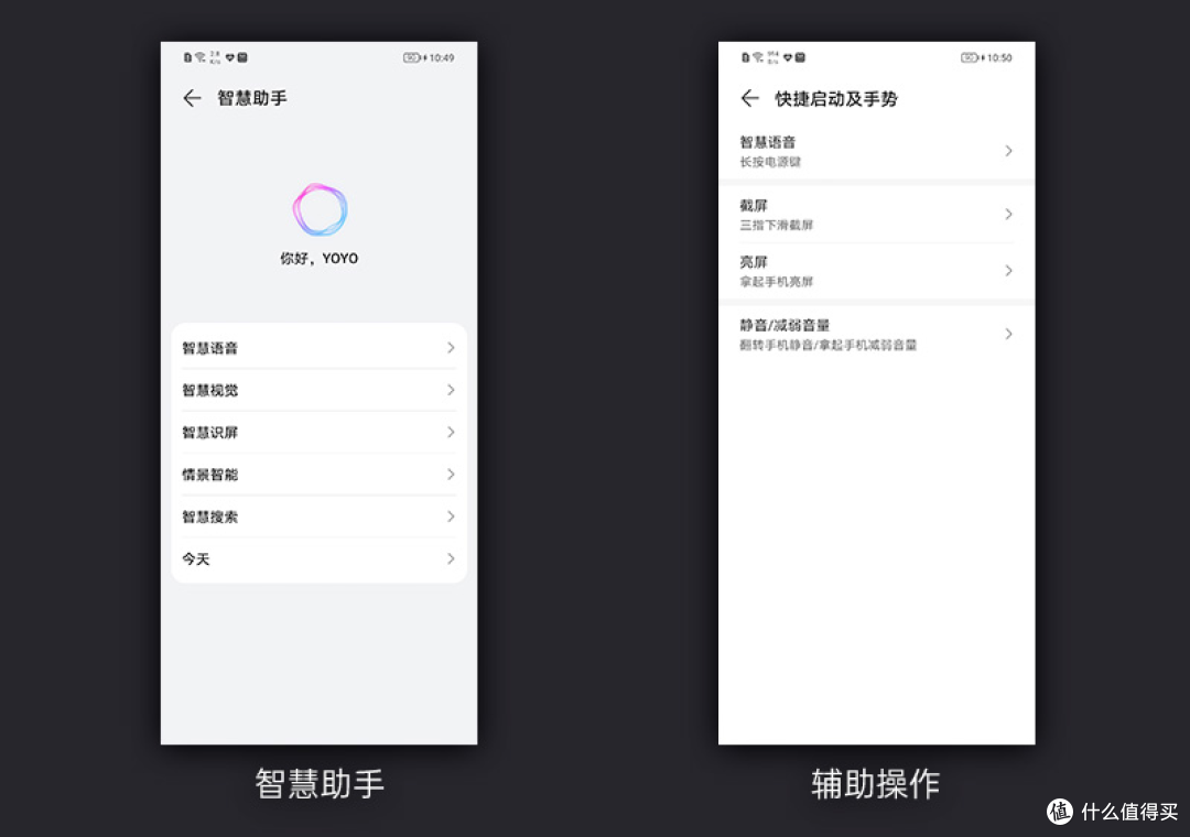 2K价位内的最佳选择,荣耀X20 SE可以算一个