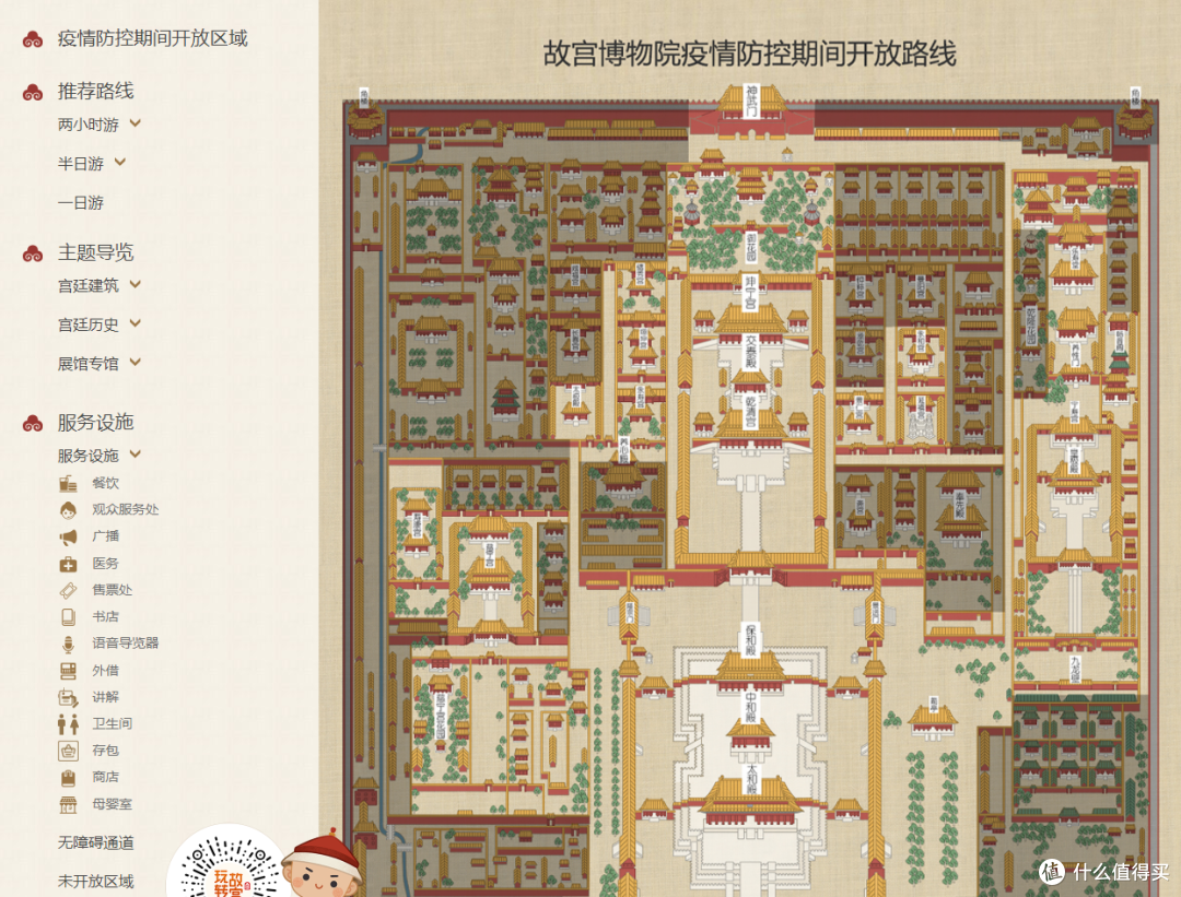 酒店双倍赚里|暑假亲子游,吃好玩好更要睡好!