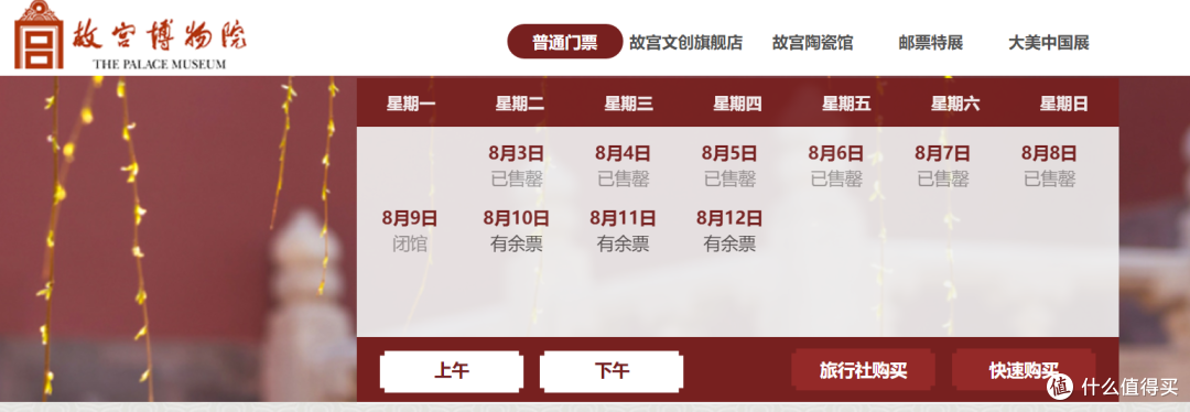 酒店双倍赚里|暑假亲子游,吃好玩好更要睡好!