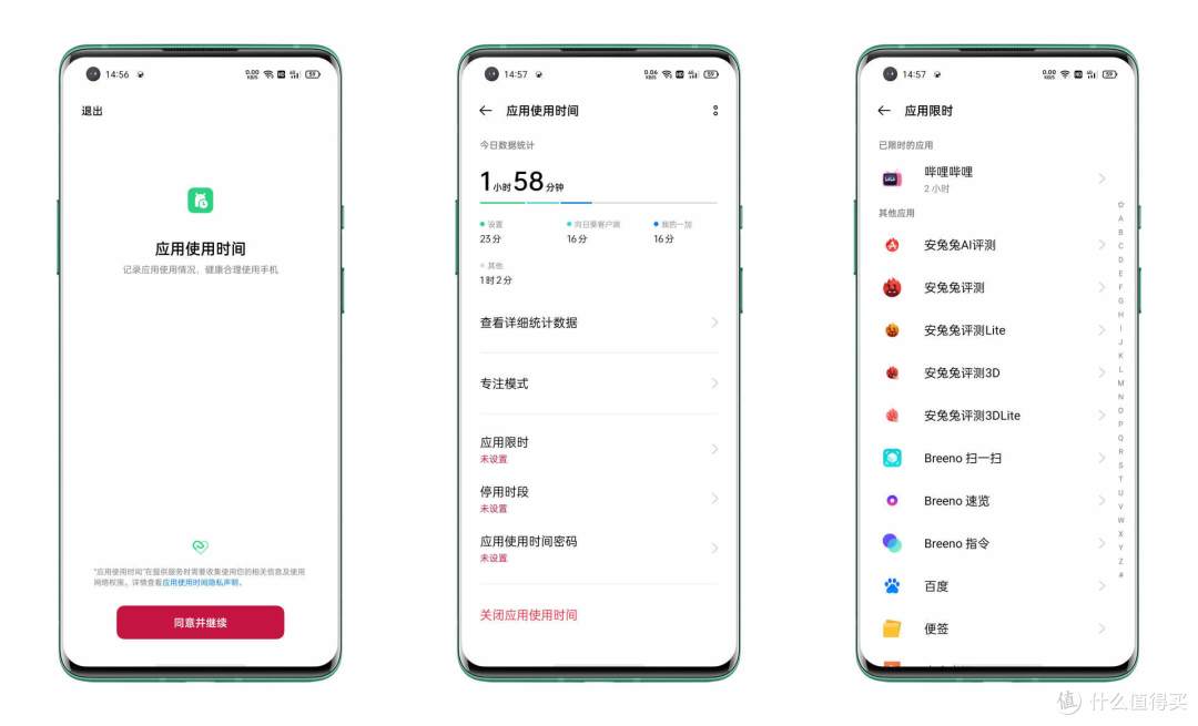 容易被忽视的系统,color OS竟已经做到了这般好用