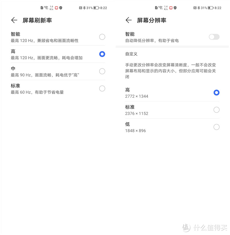 荣耀Magic3 Pro：旗舰性能体验，强大隐私守护