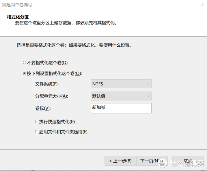 首次使用移动固态硬盘PSSD如何初始化