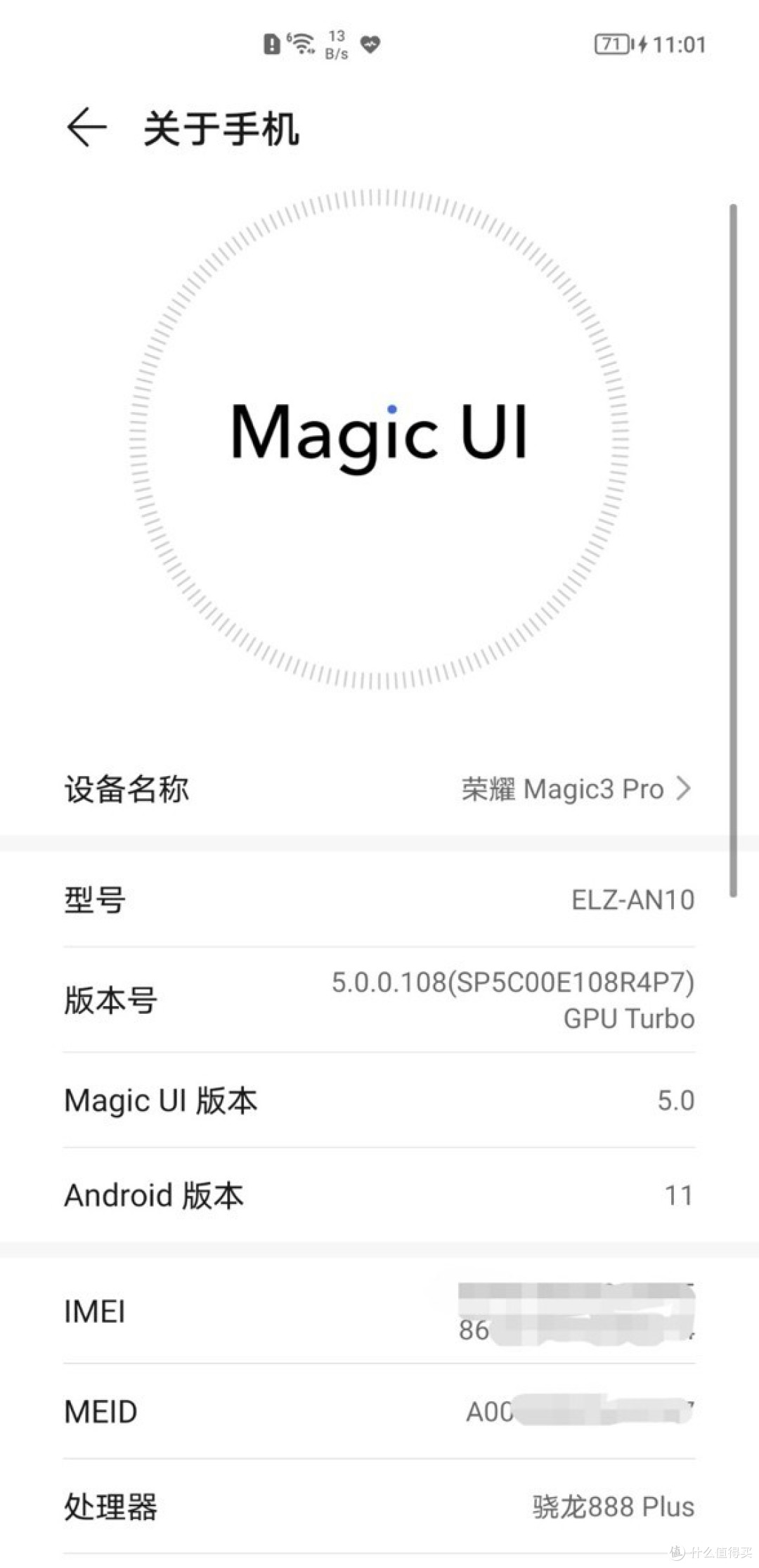 骁龙888Plus与OS Turbo X完美结合,尽情释放非凡性能荣耀Magic3 Pro
