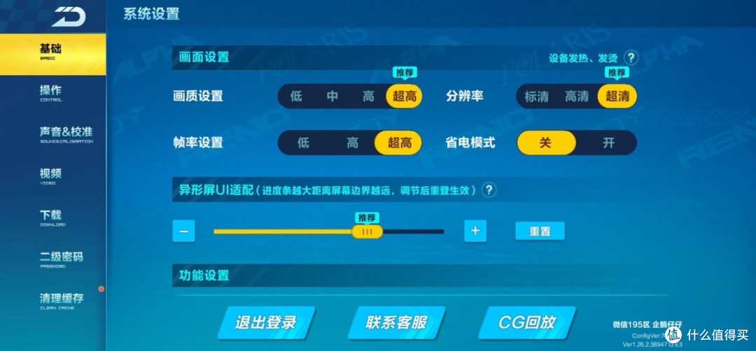 骁龙888Plus与OS Turbo X完美结合,尽情释放非凡性能荣耀Magic3 Pro