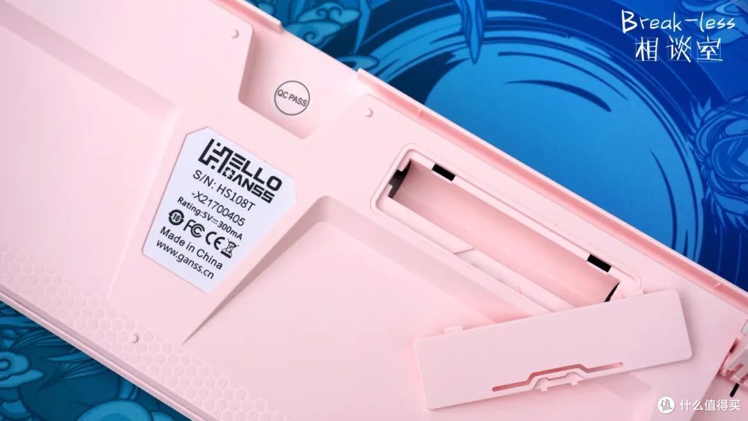 全面进化,近在眼前——HELLO GANSS HS108T机械键盘相谈室随拍随聊