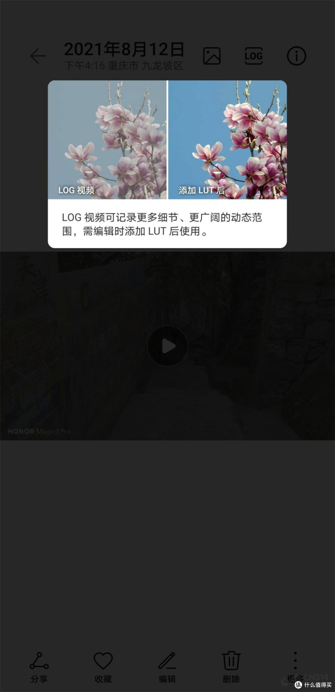 至臻非凡“荣耀”起航 荣耀Magic3 Pro的传承与革新