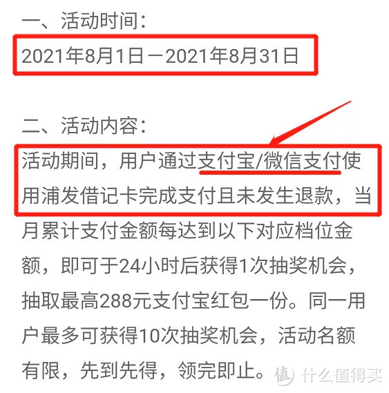 5大活动并发，这毛撸的真爽！