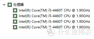 联想C560升级改造：一步到位换i5 4590处理器和带蓝牙功能的300M无线网卡，附跑分测试！