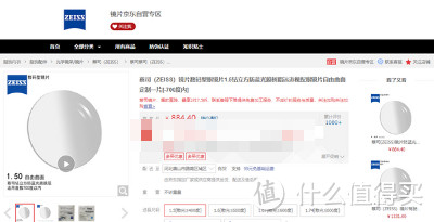 小米MIX4的“自由曲面”镜头,有同款替代产品吗?有的