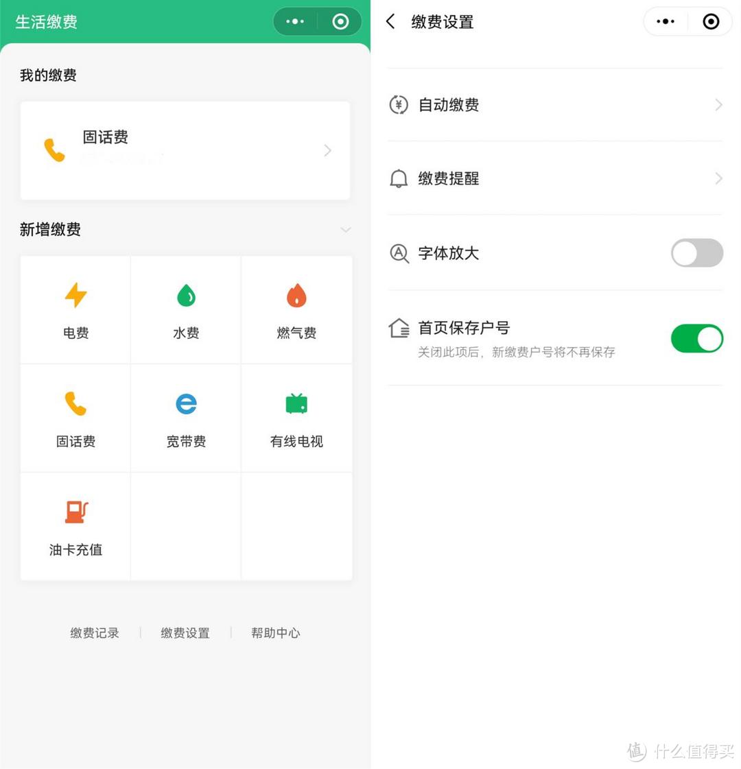 测评200个微信小程序,这20款能解决生活中99%的问题,胜过大厂App!