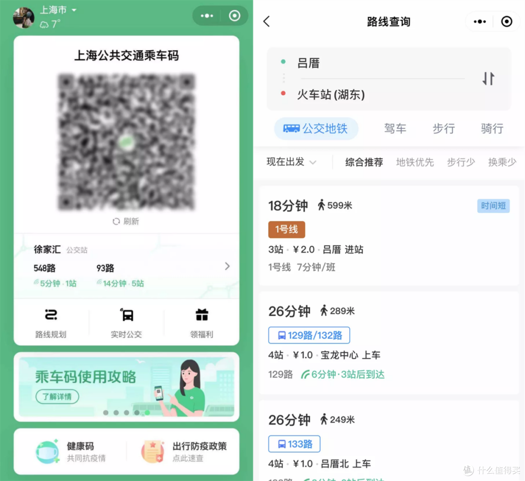 测评200个微信小程序,这20款能解决生活中99%的问题,胜过大厂App!