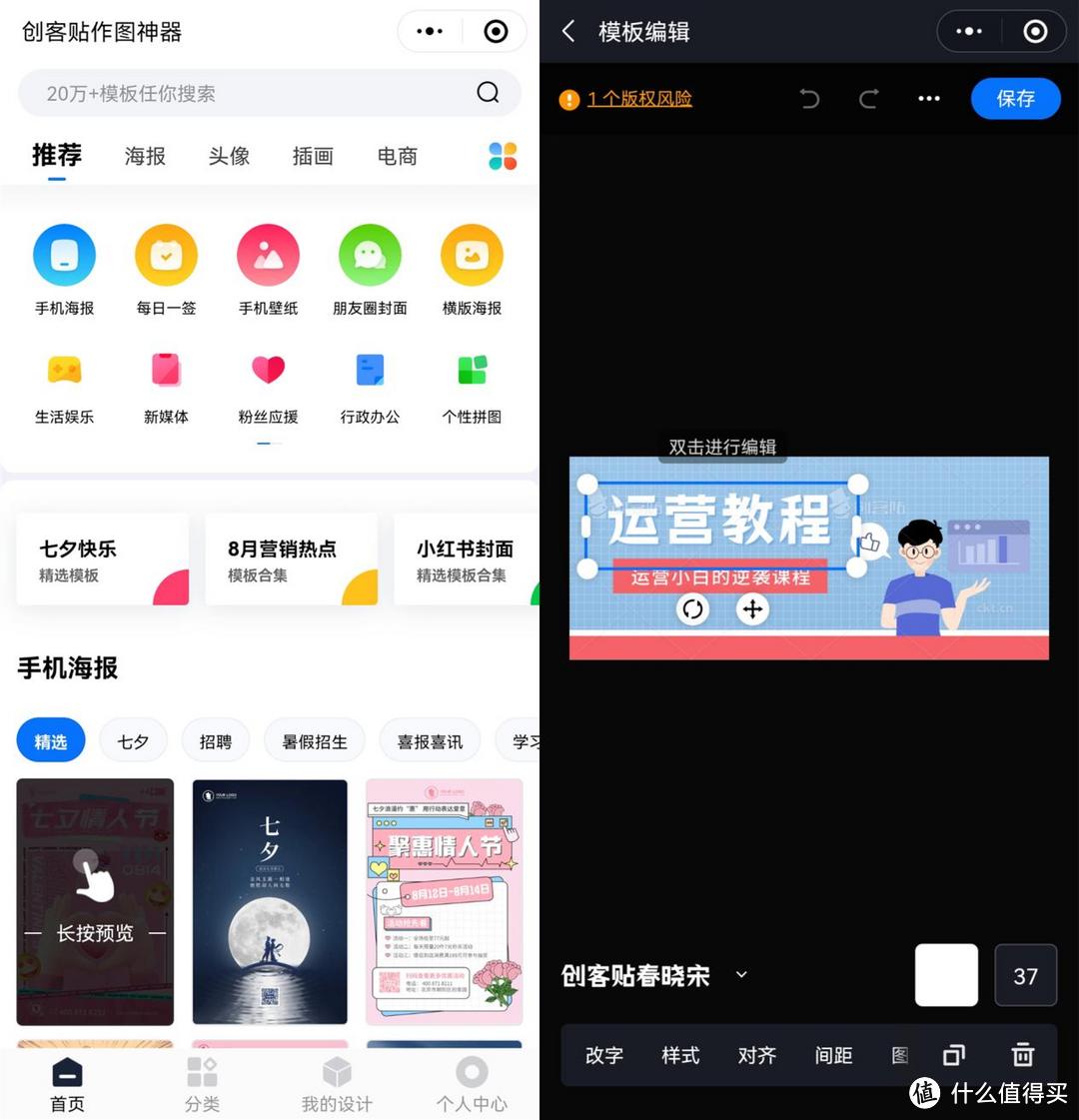 测评200个微信小程序,这20款能解决生活中99%的问题,胜过大厂App!