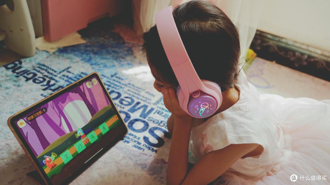 有小孩子也能互不打扰!趣倍BTH16儿童耳机网课必备神器