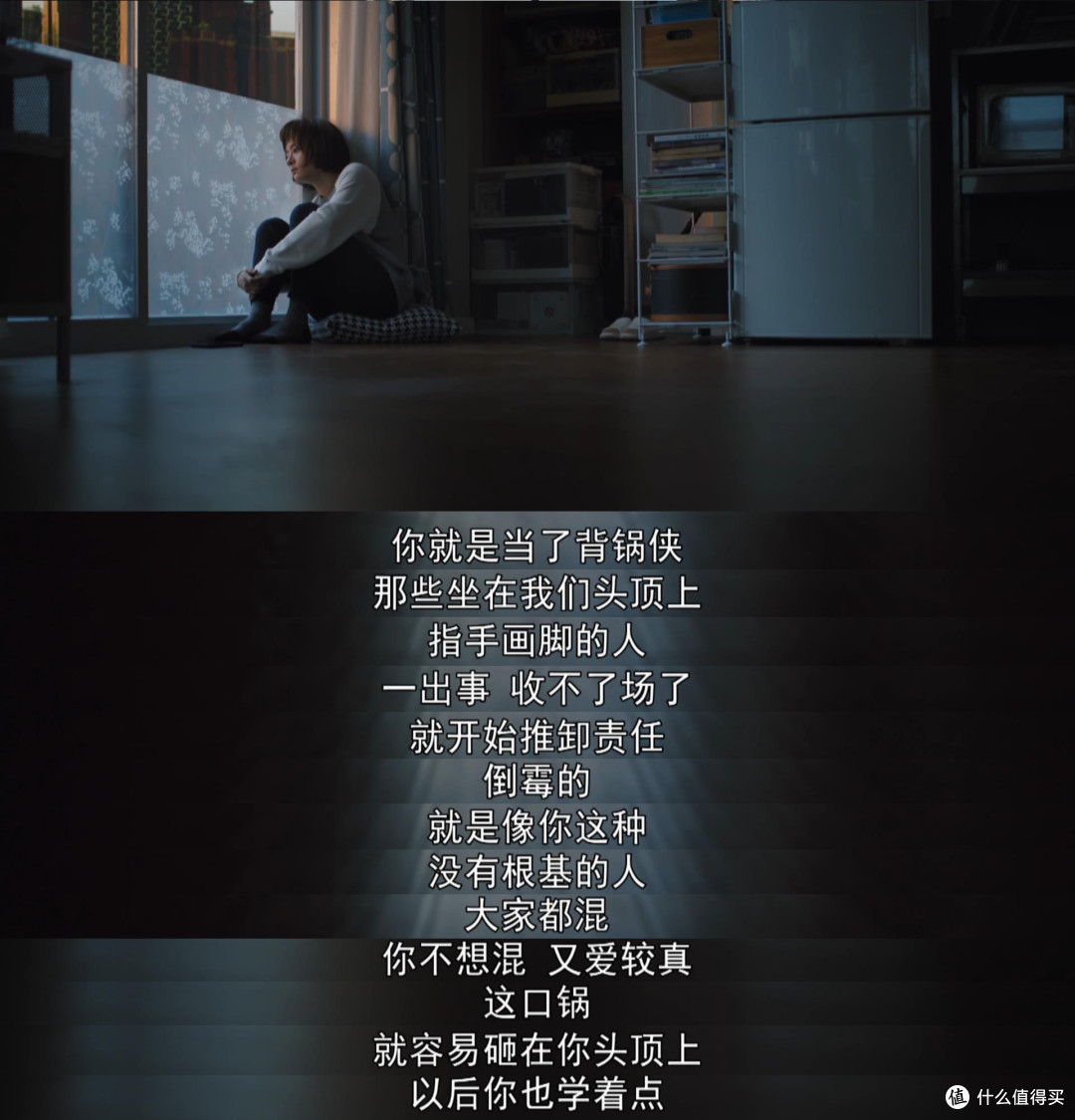 失业、被绿、遇色狼,孙俪新剧《理想之城》,看娘娘上演职场逆袭