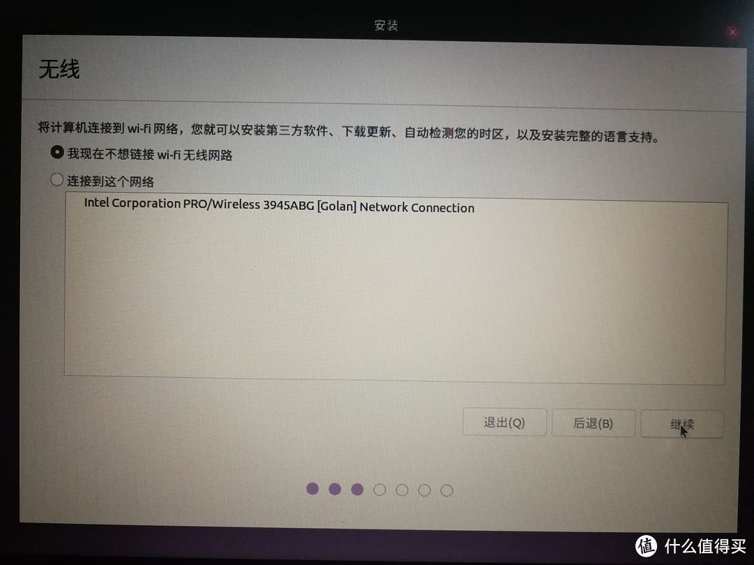 Thinkpad小黑X60安装Ubuntu，打造丫鬟下载机（上：安装Ubuntu到TF卡）