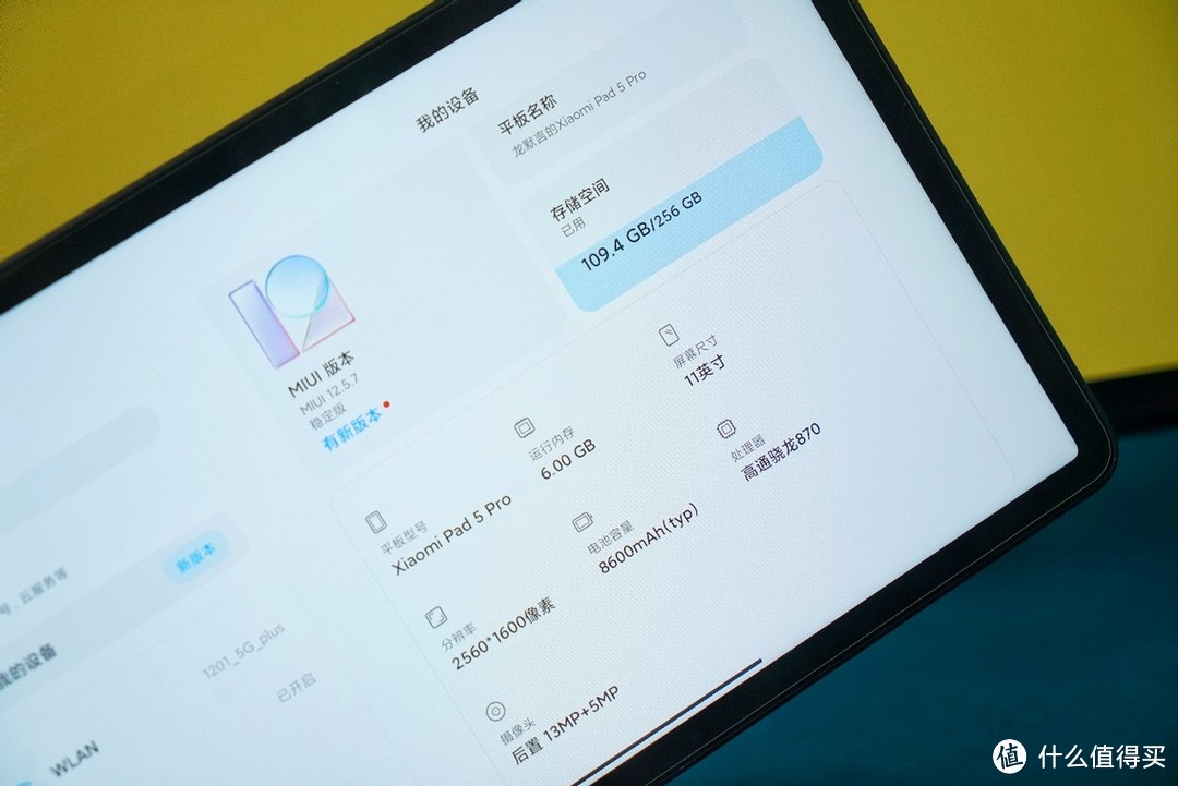 「科技头条出品」小米平板5 Pro评测：安卓平板有机会逆袭吗？