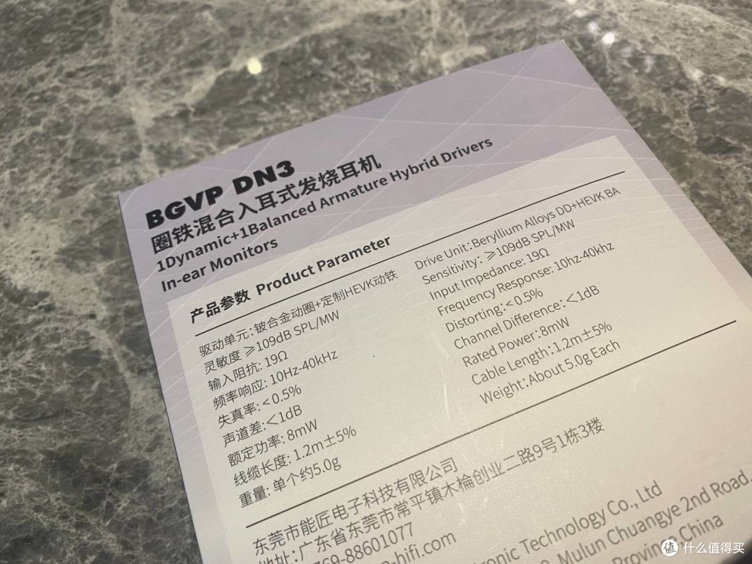 BGVP DN3 hifi耳机体验：高解析圈铁混合，音质突出