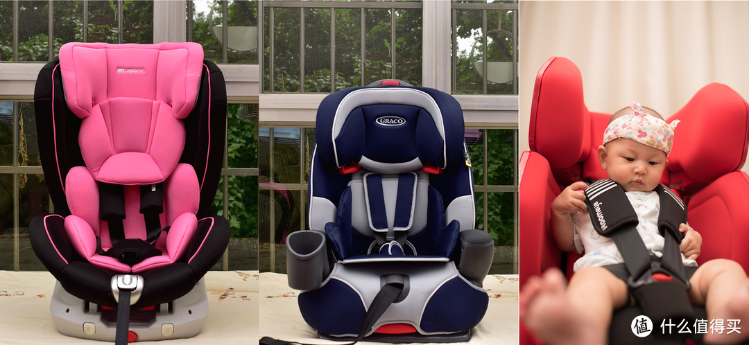 ​三年用了4台安全座椅：跟大家聊一聊座椅选购！附欧颂全阶段i-Size座椅HERO探索号评测！