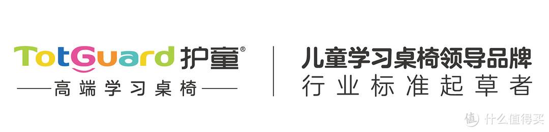 培养好的学习姿势，远离近视，护童习惯星学习桌椅