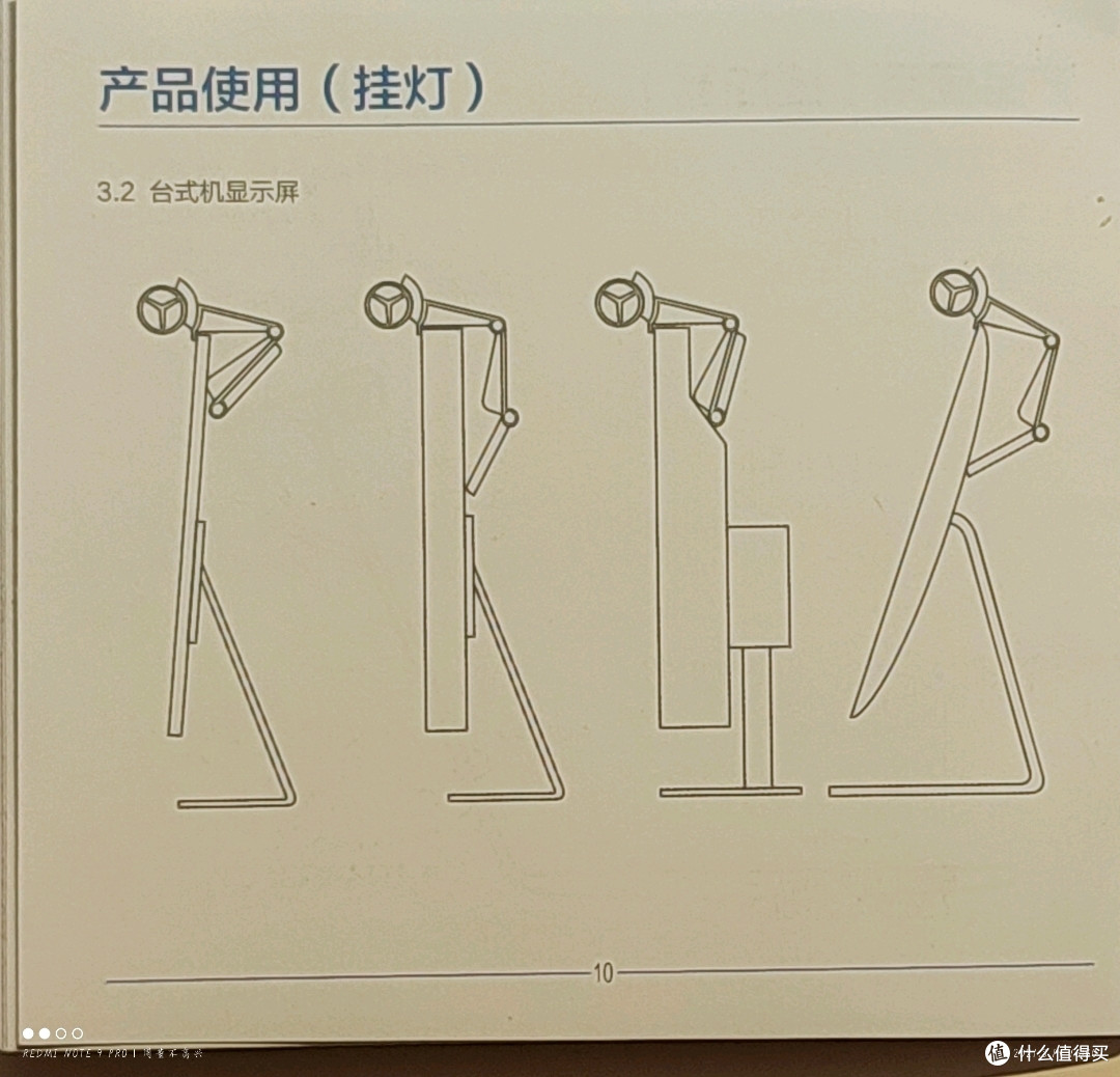 联想拯救者多功能屏幕护眼挂灯Pro开箱测评