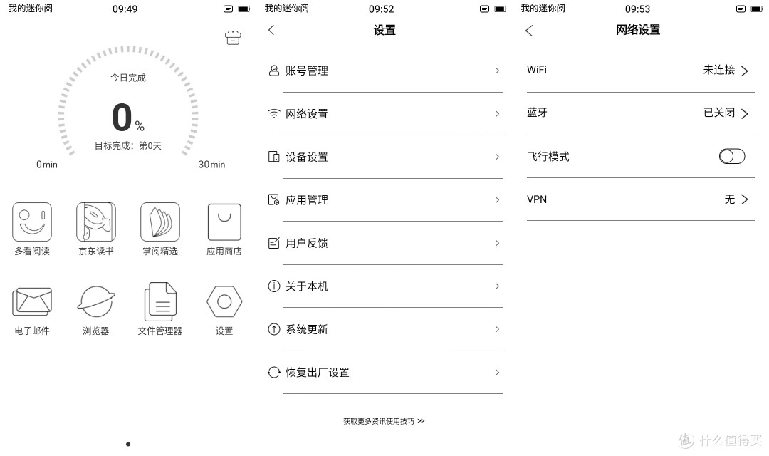 七彩虹自组书库NAS,Calibre数据库升级与管理教程