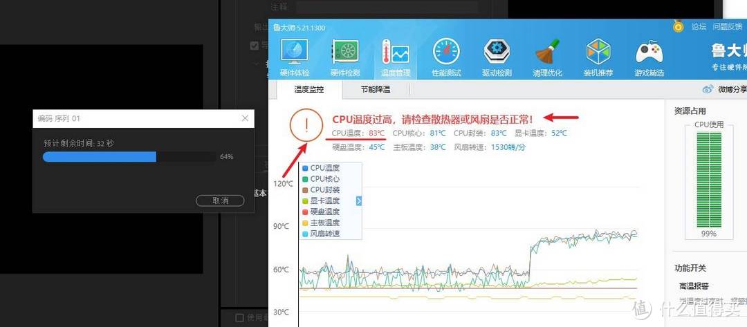 全塔机箱真的大，温度降低20度：美商海盗船7000D Airflow+H170i 水冷 体验测评