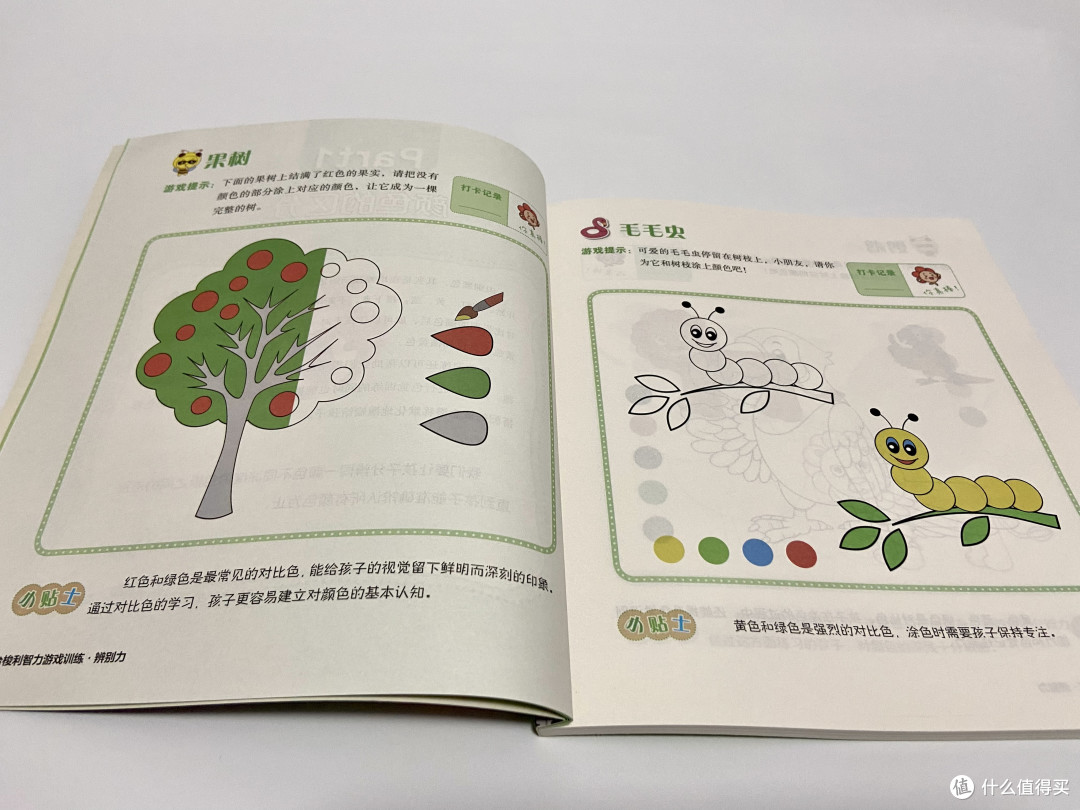 培养一个聪明的孩子——蒙台梭利智力游戏训练系列丛书