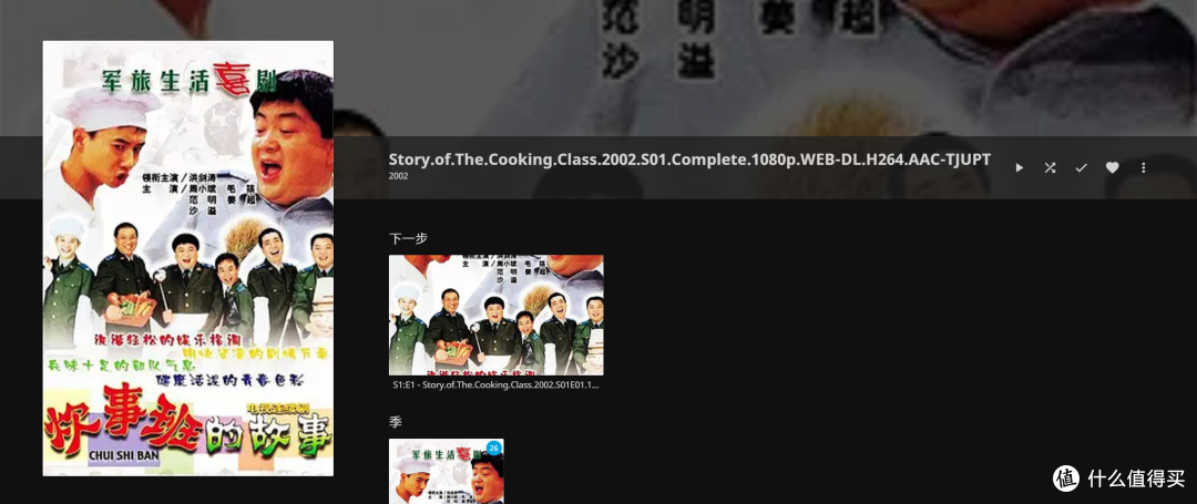 我的NAS存了啥？个人向豆瓣高分情景喜剧推荐清单！
