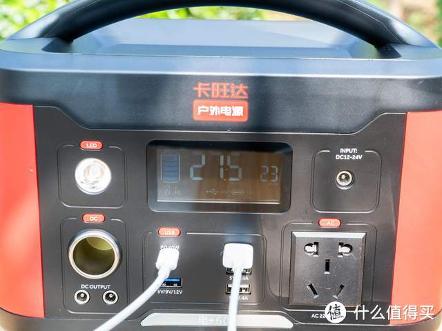 短途旅行、家庭应急用电好物:600W大功率,卡旺达户外电源体验