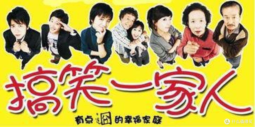 我的NAS存了啥？个人向豆瓣高分情景喜剧推荐清单！