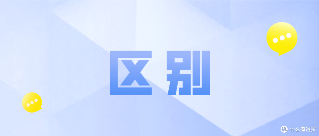 惠民保和百万医疗的区别,还是挺大的!