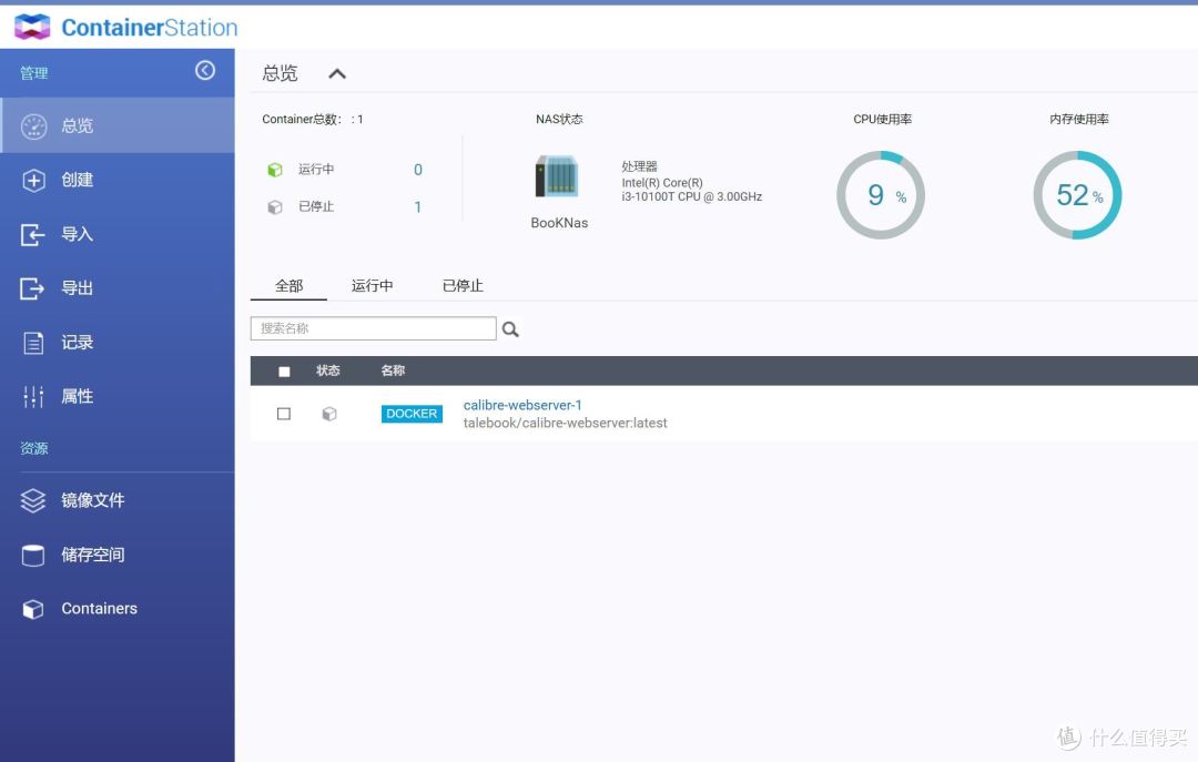 七彩虹自组书库NAS,Calibre数据库升级与管理教程