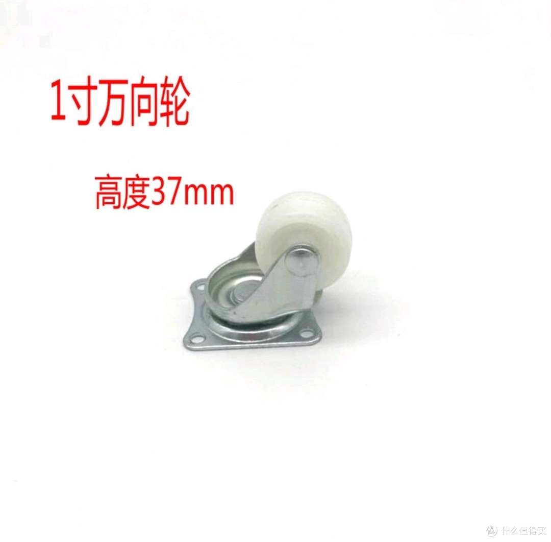 5元DIY万向滑轮水桶