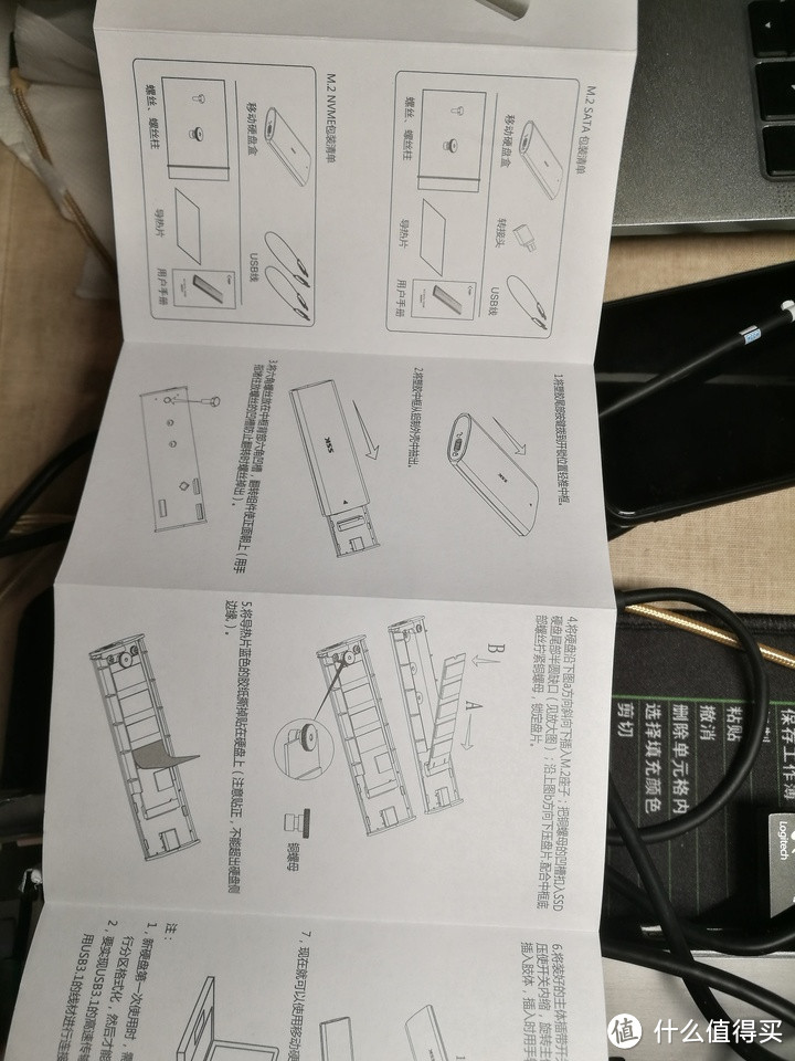 飚王 SSK C232 NGFF M2 SATA移动硬盘盒开箱测评