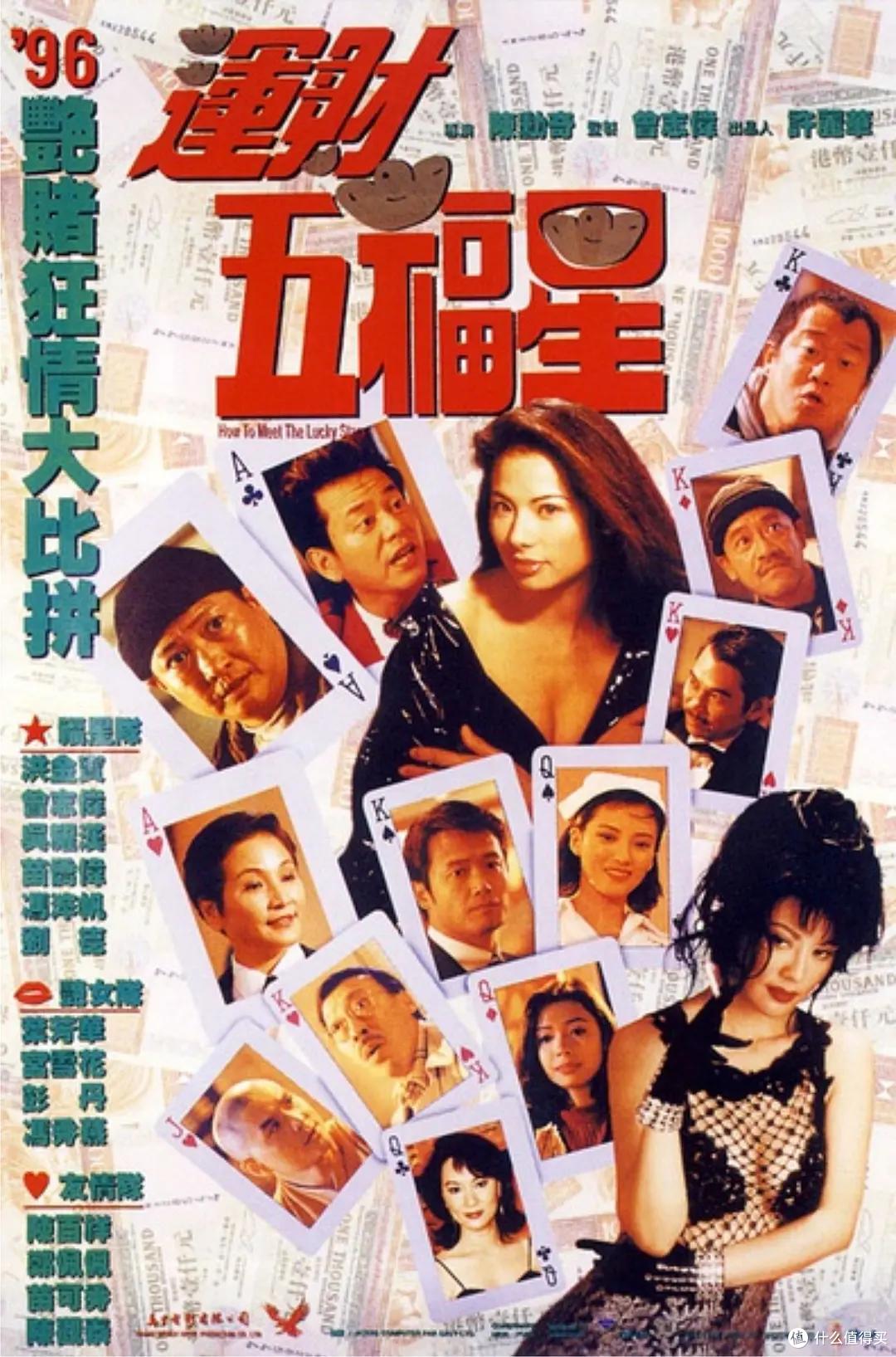 我的NAS存了啥?90年代扛把子五福星系列电影推荐+避坑!
