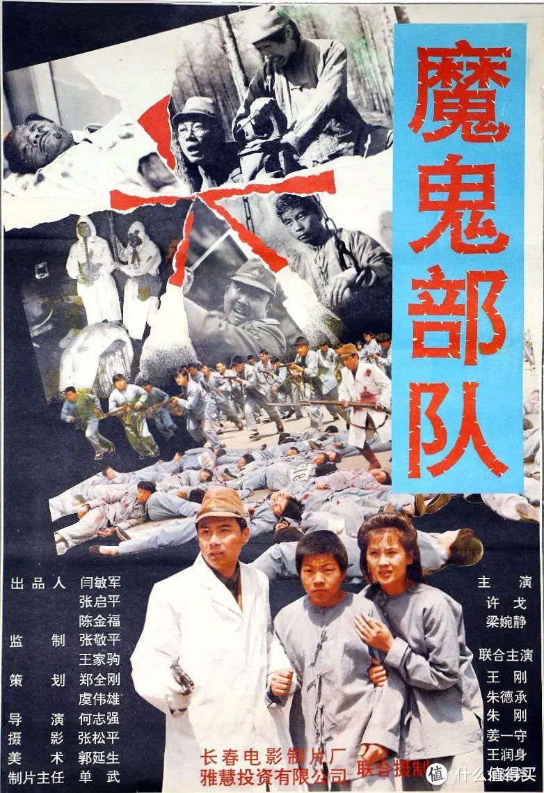 勿忘国耻，揭露日本人暴行的影视作品。