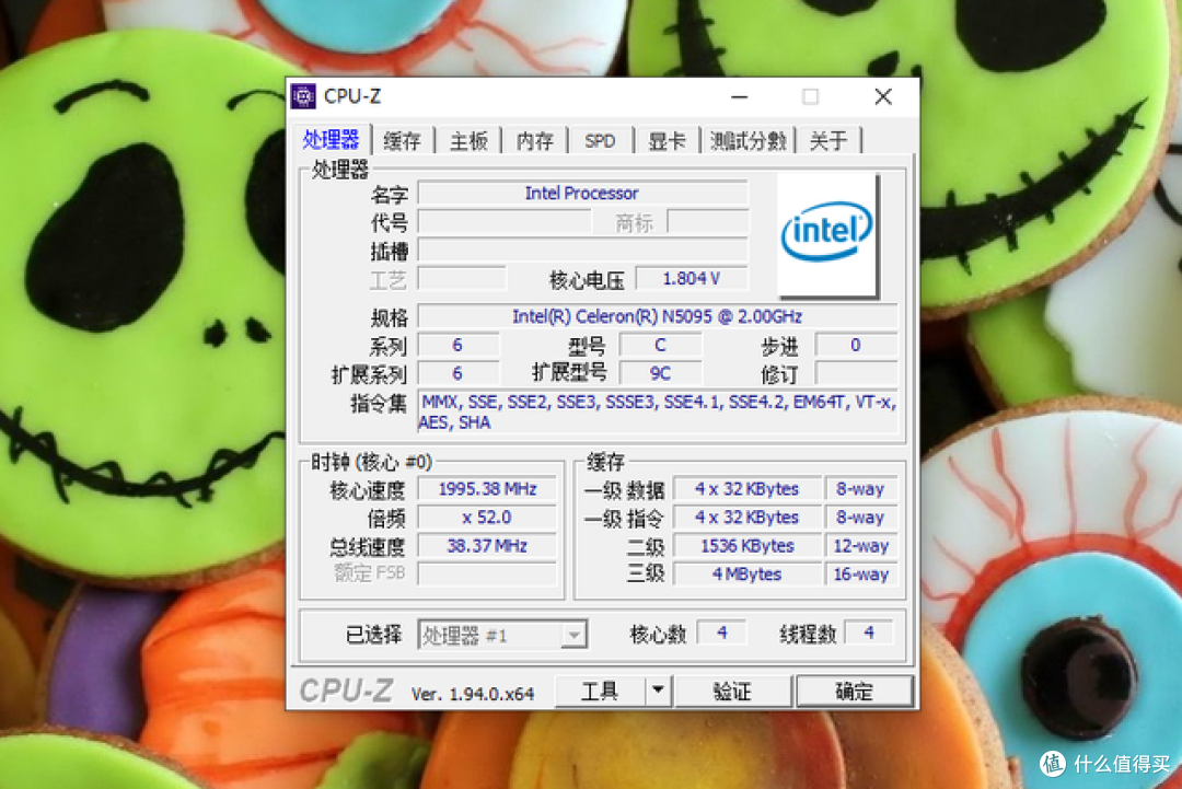 主机笔记本一体机,办公电脑怎么选?台电T24 Air 慧眼一体机体验
