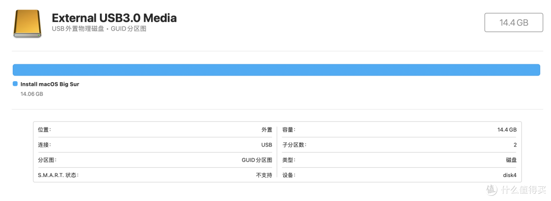 傲腾内存（Optane）M10 16GB + NVMe硬盘盒制作Windows/macOS引导盘