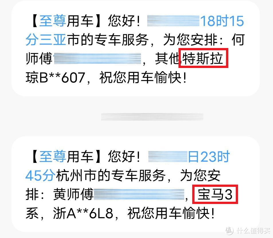 免费送龙腾+接送机!新手最值得申请的信用卡