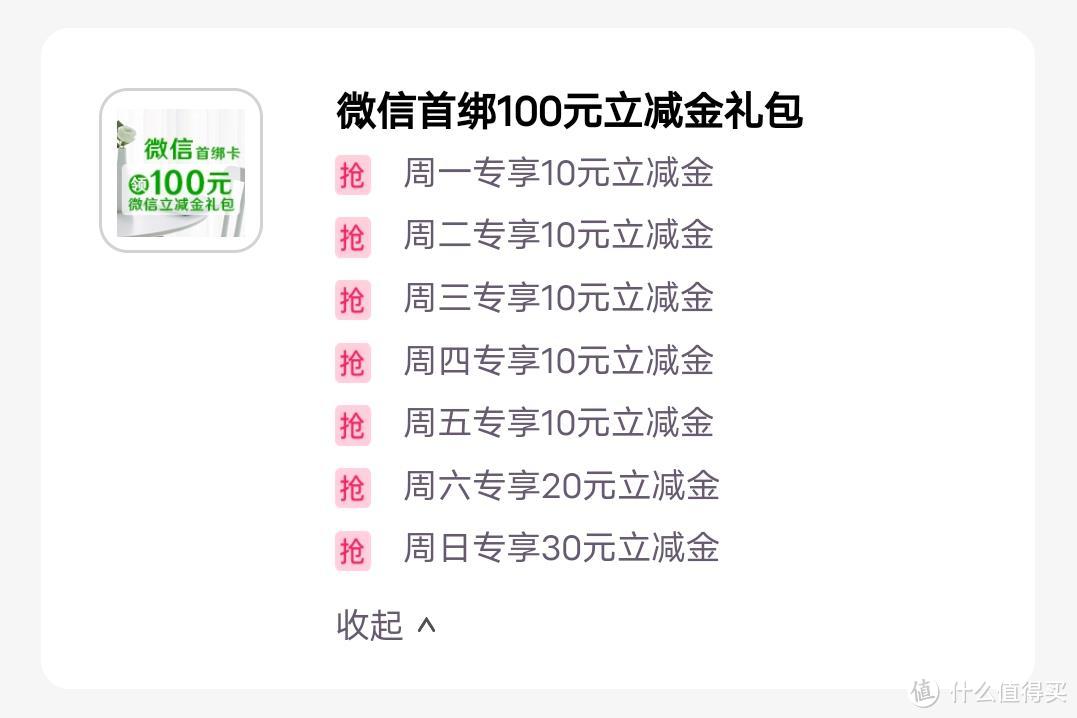 免费送龙腾+接送机!新手最值得申请的信用卡