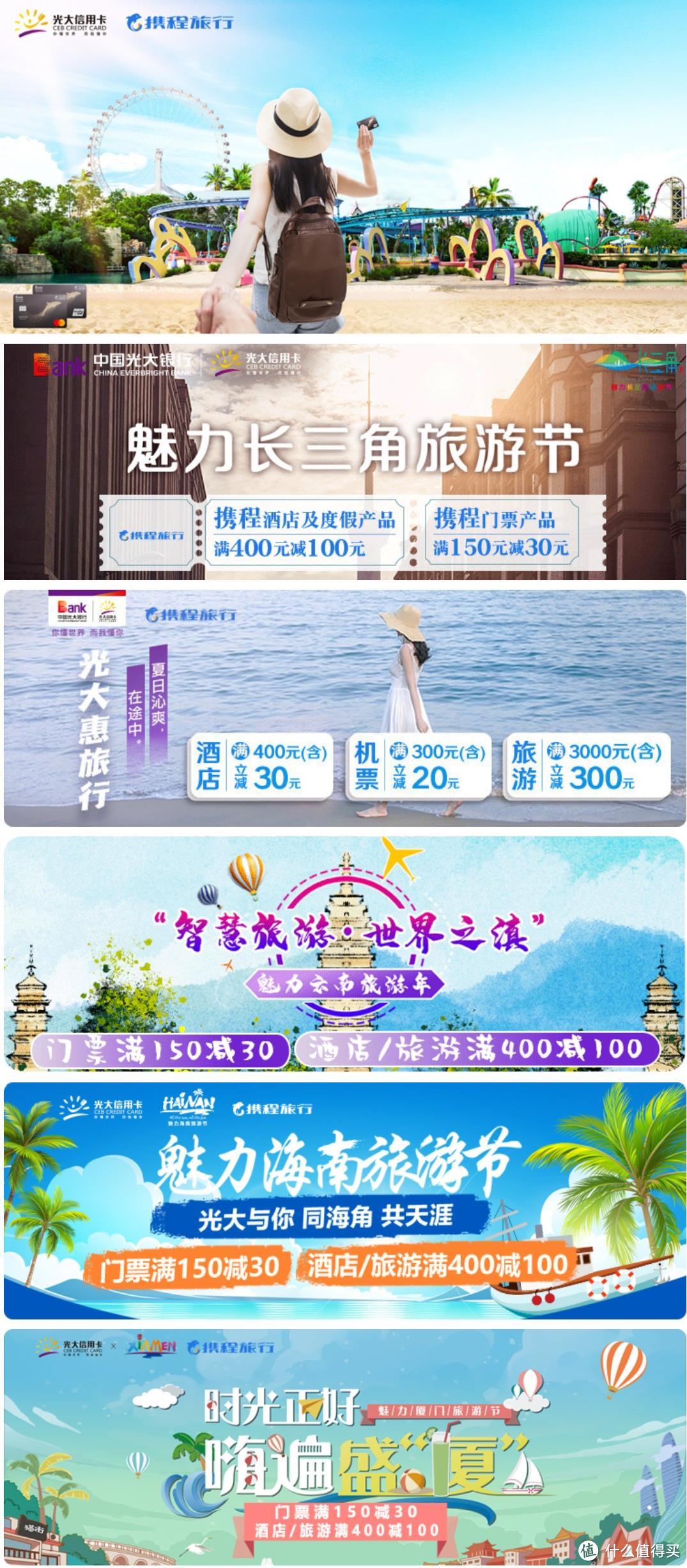 免费送龙腾+接送机!新手最值得申请的信用卡