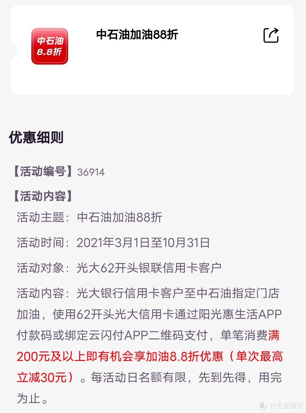 免费送龙腾+接送机!新手最值得申请的信用卡