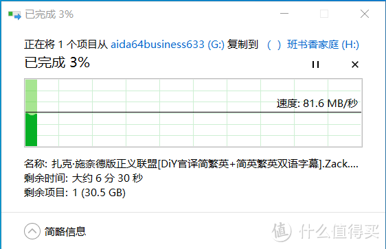 绿联2.5英寸SATA移动硬盘盒：让闲置硬盘焕发新春